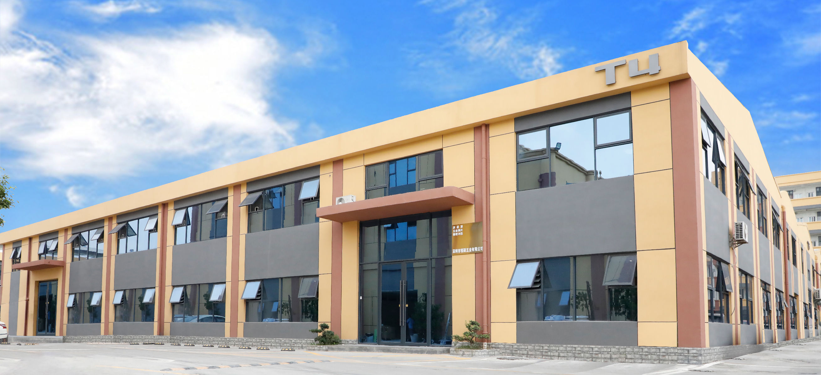 专业屏蔽罩定制(图20) undefined